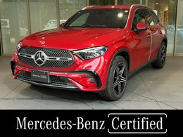 メルセデス・ベンツ GLC 220 d 4マチック (ISG) AMGラインパッケージ ディーゼルターボ4WD MP202502 AMGレザーエクスクルーシブパッケージ　ド