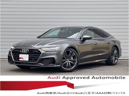 アウディ A7スポーツバック 45 TFSI クワトロ 4WD マトリレーザーテクノロジー熱革席暗窓