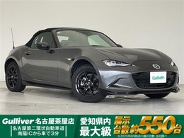 マツダ ロードスター 1.5 S スペシャルパッケージ BOSEプレミアムサウンド　純正ナビ　SDカー