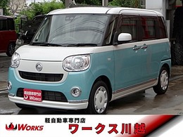 ダイハツ ムーヴキャンバス 660 X メイクアップ リミテッド SAIII 全方位カメラ　両側オートスライドドア