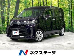 ダイハツ ムーヴ 660 カスタム X 4WD 純正ナビ バックカメラ 禁煙車 LEDライト