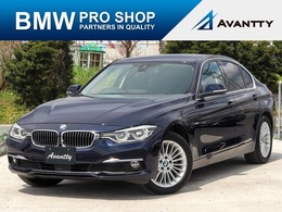 BMW 3シリーズ 320d ラグジュアリー 後期　ACC　黒革　シートヒーター　Mパワー