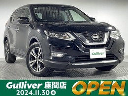 日産 エクストレイル 2.0 20Xi 2列車 4WD プロパイロット/ナビ/全方位/電動リア/ETC