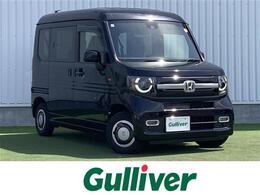 ホンダ N-VAN 660 +スタイル ファン ターボ パナ9型ナビ Bカメラ 衝突軽減 ETC2.0 LED