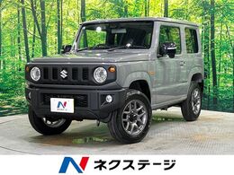 スズキ ジムニー 660 XC 4WD 届出済未使用車 　セーフティサポート