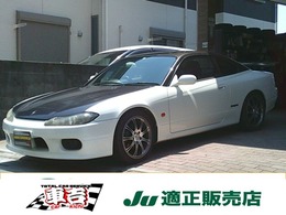 日産 シルビア 2.0 オーテックバージョン 