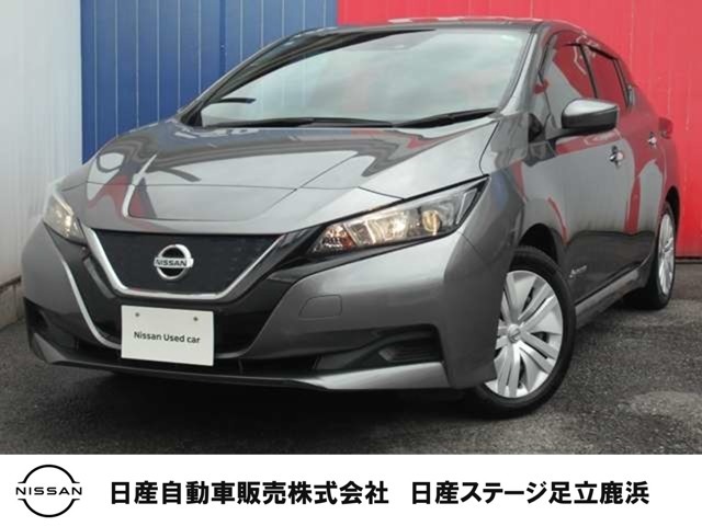 日産の電気自動車リーフが入庫しました。総額表示は都内登録で計算しております。
