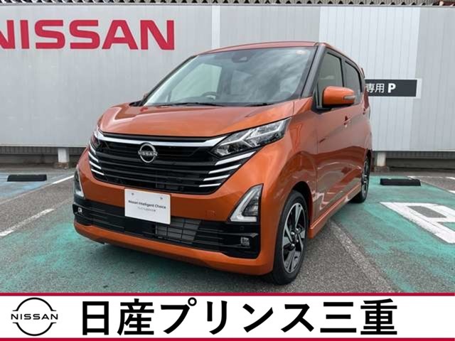 令和5年式デイズが入庫しました。こちらの車は店頭販売限定車になります。