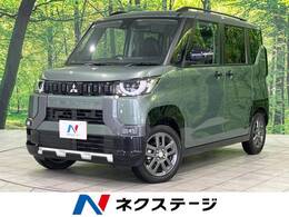 三菱 デリカミニ 660 T プレミアム 4WD 両側パワスラ マイパイロット SDナビ