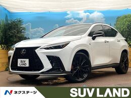 レクサス NX 350h Fスポーツ サンルーフ ナビ 全周囲カメラ 衝突軽減