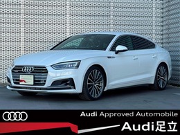 アウディ A5スポーツバック 2.0 TFSI クワトロ スポーツ Sラインパッケージ 4WD セーフティPKG/オプション19インチAW