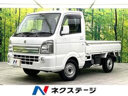 スズキ キャリイ 660 KX 3方開 オーディオ エアコン キーレスキー 禁煙車