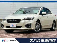 スバル インプレッサ G4 の中古車 1.6 i-L アイサイト 愛知県春日井市 106.9万円