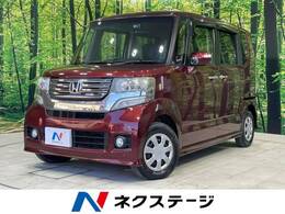 ホンダ N-BOX+ 660 カスタムG 禁煙車 純正ナビ バックカメラ HIDヘ