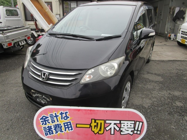 全車支払総額表示店です。！！お客様に分かりやすくを目標に乗り出し支払総額表示させて頂いております。明朗会計ですので、安心して掲載車両の表示の支払総額にて、ご検討のほど宜しくお願い致します。