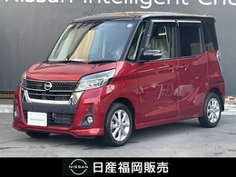 日産 デイズルークス 660 ハイウェイスター Xターボ 日産純正ナビゲーション　アラウンドビュー
