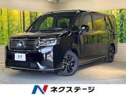 ホンダ ステップワゴン 2.0 e:HEV スパーダ 登録済未使用車 衝突軽減装置 両側電動ドア
