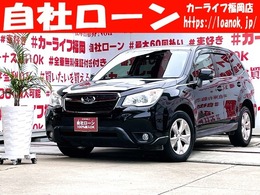 スバル フォレスター 2.0i-L アイサイト 4WD 