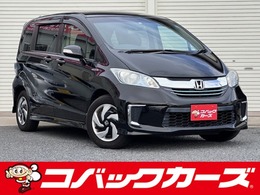 ホンダ フリードハイブリッド 1.5 ジャストセレクション W電動ドア/フリップM/ナビT/Btooth/Bカメラ