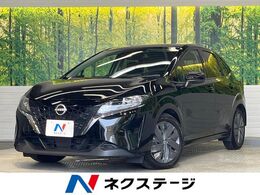日産 ノート 1.2 X SDナビ 衝突軽減 インテリキー ETC