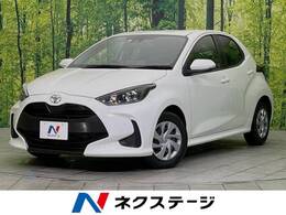トヨタ ヤリス 1.0 X 禁煙車 純正DA バックカメラ Bluetooth ETC
