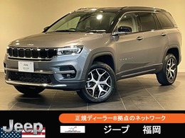 ジープ コマンダー リミテッド ディーゼルターボ 4WD 登録済未使用車 10.1型ナビ 360度モニター