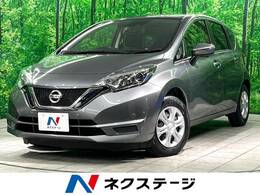 日産 ノート 1.2 X 後期 衝突軽減 ナビ バックカメラ ETC