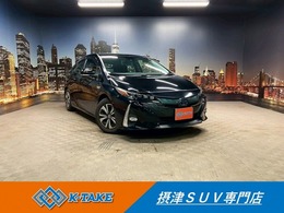 トヨタ プリウスPHV 1.8 S ナビパッケージ (禁煙車)(1オーナー)(後期型)(純正11.6イン