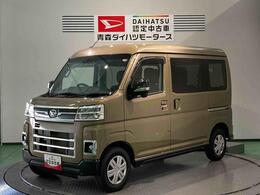 ダイハツ アトレー 660 X 4WD 防錆処理済み スターター 保証1年距離無制