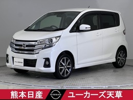 日産 デイズ 660 ハイウェイスターGターボ ETC クルコン メモリーナビ ドラレコ