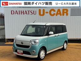 ダイハツ ムーヴキャンバス 660 G メイクアップ リミテッド SAIII 令和2年式　衝突低減ブレーキ　純正フルセ