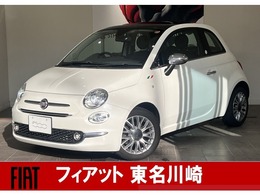 フィアット 500(チンクエチェント) イタリー 全国150台限定　ガラスルーフ　レザーシー