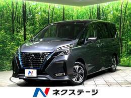 日産 セレナ 1.2 e-POWER ハイウェイスター V SDナビ 全周囲カメラ プロパイロット 禁煙