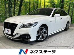 トヨタ クラウン ハイブリッド 2.5 RS 禁煙車 全周囲 黒革シート シートエアコン