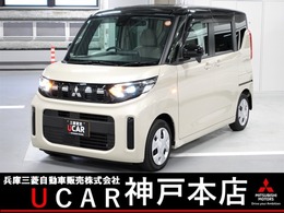 三菱 eKスペース 660 G 純正9インチナビ　バックカメラ　ETC車載器