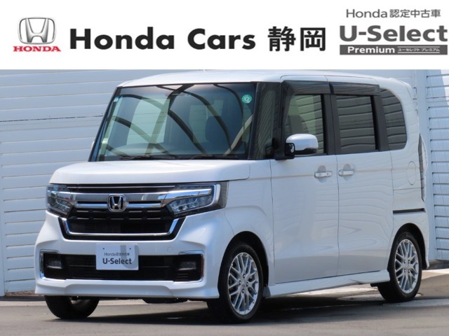 HONDA中古車認定ディーラー『U-Select沼津東』です。新車からの1オーナー車、コンディションが良い車両を取り揃えております。車両状態証明書付きです。