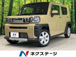 ダイハツ タフト 660 G クロム ベンチャー 届出済未使用車 衝突軽減