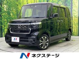 ホンダ N-BOX カスタム 660 純正8型ナビ　バックカメラ　ホンダセンシ