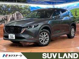 マツダ CX-5 2.2 XD プロアクティブ ディーゼルターボ ターボ 純正10型ナビ 全周囲