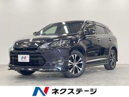 トヨタ ハリアー 2.0 プレミアム アドバンストパッケージ スタイルモーヴ 4WD 