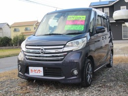 日産 デイズルークス 660 ハイウェイスターX Gパッケージ 両側パワースライドドア　メモリーナビ