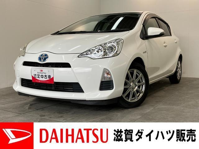 低燃費エコカーのコンパクトカー・アクアが入荷です！フルセグナビやバックカメラ・ドラレコ付き！車検整備後にお渡しさせていただきます！