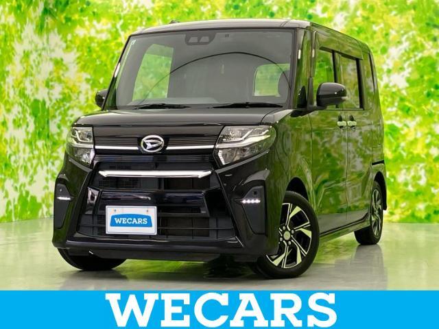 WECARS（ウィーカーズ）は全国250店舗展開！お客様が安心してカーライフをお楽しみいただけるよう社員一同心を込めてサポートいたします。