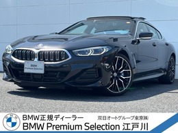 BMW 8シリーズグランクーペ 840d xドライブ エクスクルーシブ Mスポーツ ディーゼルターボ 4WD タルトゥ-フォ革 Sル-フ 後輪操舵 Sク-ラ-
