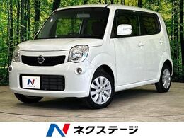 日産 モコ 660 X 純正SDナビ バックカメラ スマートキー　ア
