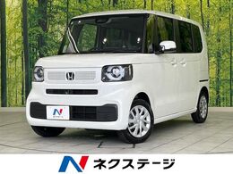 ホンダ N-BOX 660 届出済未使用車 電動スライドドア ホンダセ