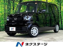 ホンダ N-BOX 660 届出済未使用車　ホンダセンシング　レーダ