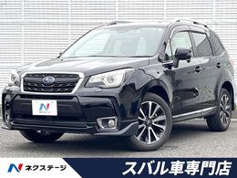 スバル フォレスター 2.0XT アイサイト 4WD パワーバックドア