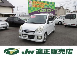 スバル ステラ 660 カスタムR 走行67000km
