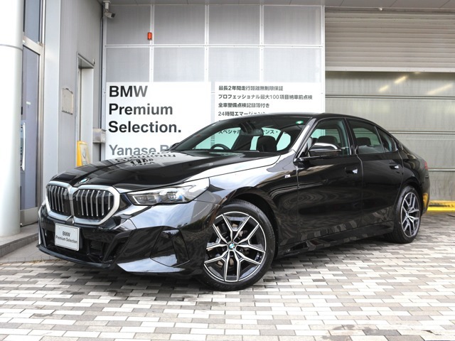 株式会社ヤナセのBMW専売会社です。